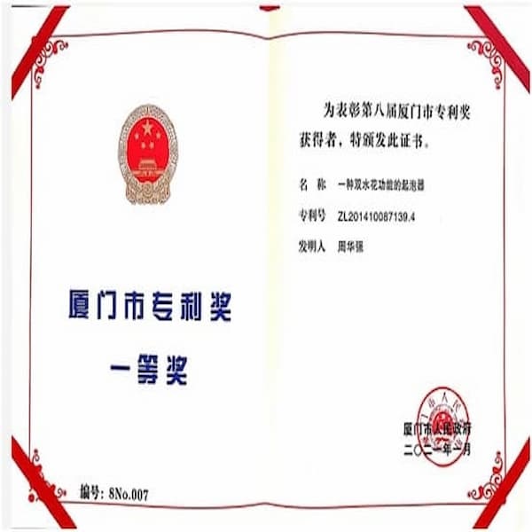 Nous sommes heureux d'annoncer l'obtention du premier prix du concours de brevets de Xiamen.