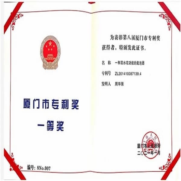 Heureux d'annoncer l'attribution de la première fierté du concours de brevets de Xiamen
